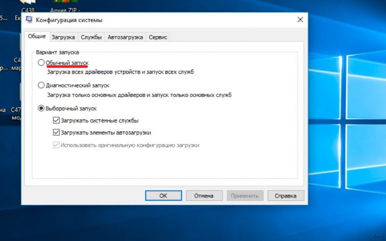 Служба автонастройки беспроводной сети wlansvc не запущена windows 7