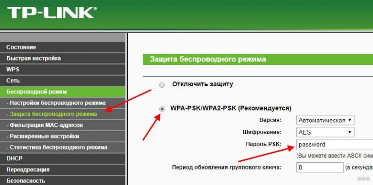 Как настроить пакет трансформер в ростелеком