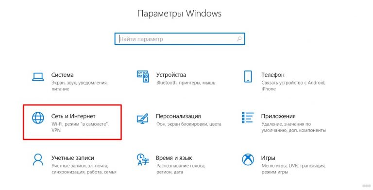 Управление беспроводными сетями windows 10 не отображается