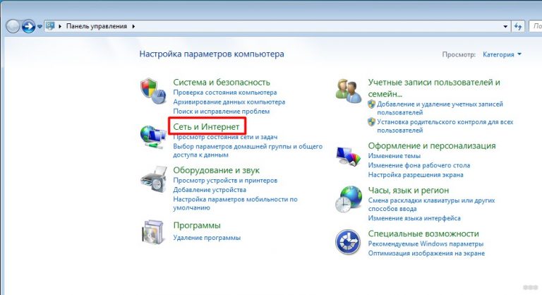 Windows 7 история подключений