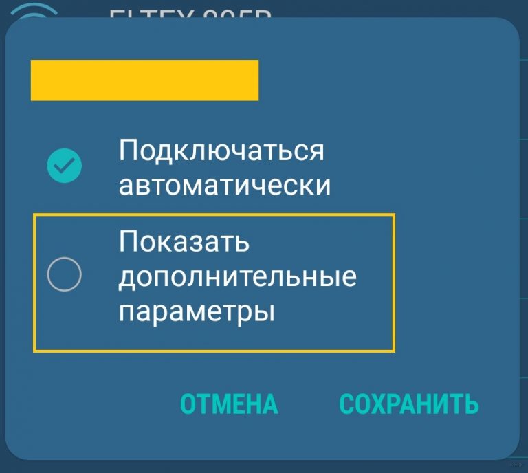 Dns имя недоступно и не может быть добавлено к имени альтернативной темы 0x8009480f