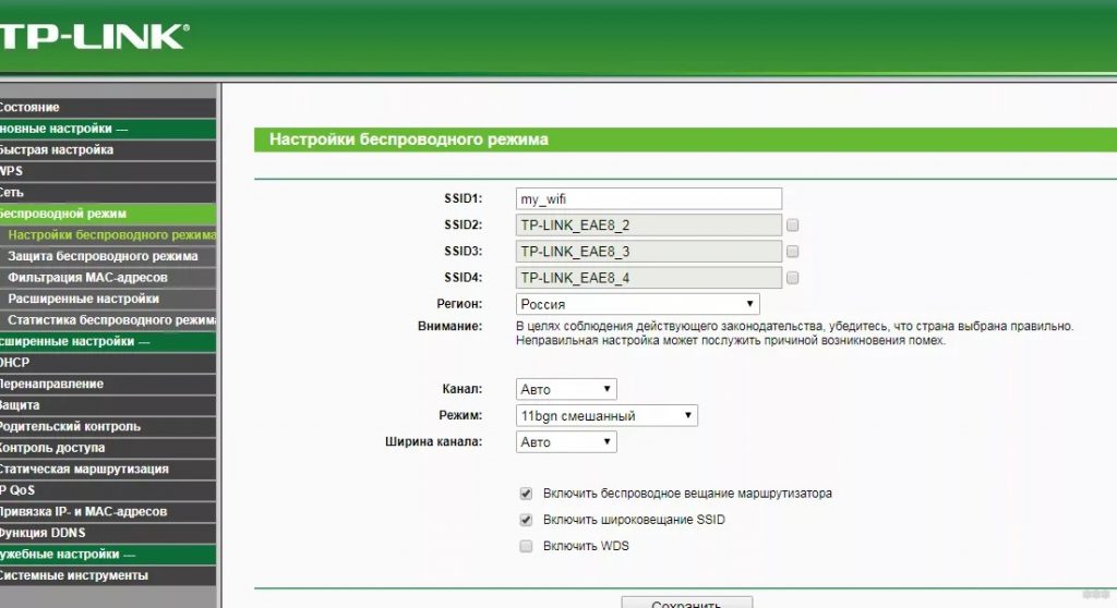 Служба автонастройки беспроводной сети wlansvc не запущена windows 7