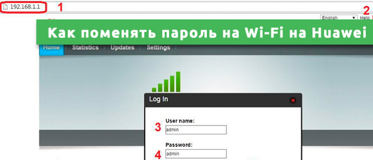 Как узнать пароль от роутера huawei