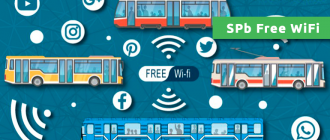 SPb Free WiFi