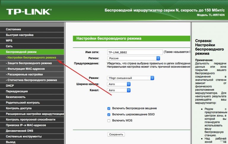 Магнитола не подключается к wifi телефона пишет сохранено