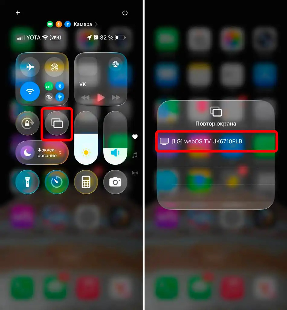 Miracast для iOS: есть ли поддержка и как включить?