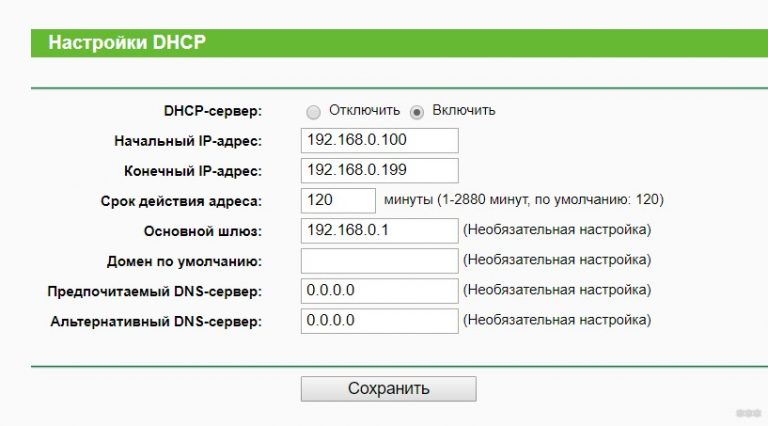 Установка и настройка модема практическая работа