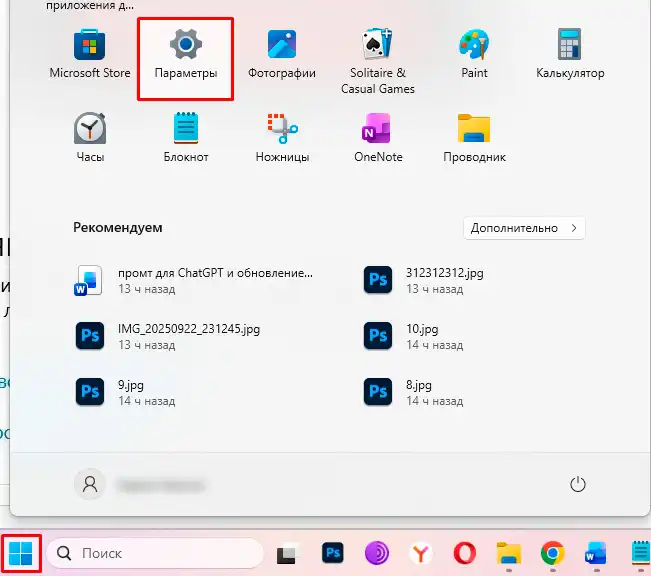 Как посмотреть MAC-адрес в Windows 10 и 11: 2 проверенных способа