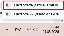Ошибка нарушения конфиденциальности в Google Chrome: что делать?