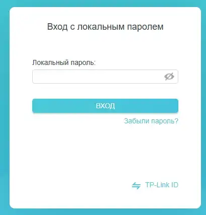 Как пробросить порты на роутере TP-Link: личный опыт эксперта