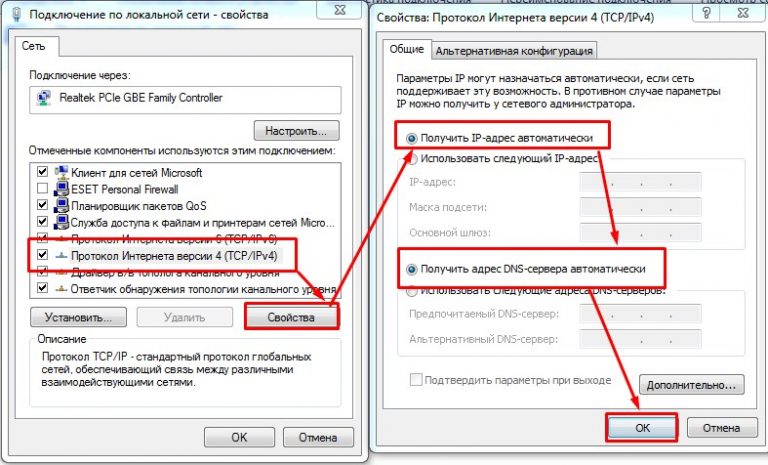 Ошибка подключения к прокси серверу outlook