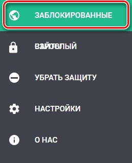 Как заблокировать ВКонтакте на компьютере: инструкция по блокировке VK