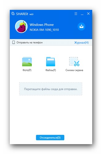 Windows 10 как передать файлы с компьютера на компьютер через wifi