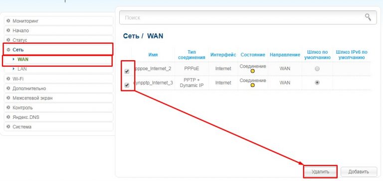 Java подключение к wifi