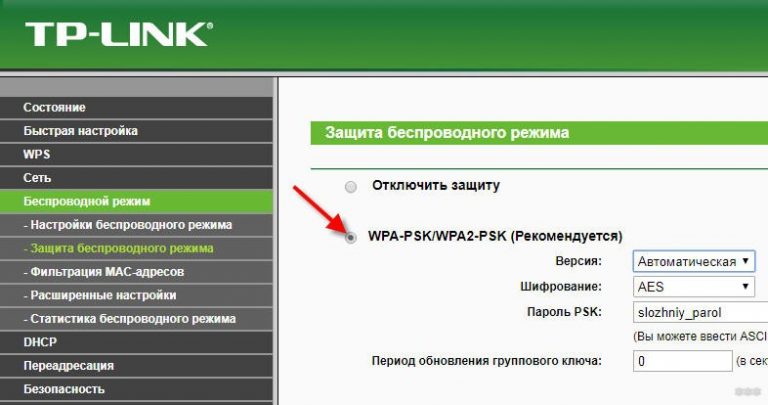 Могут ли найти украденный телефон если я подключусь к wi fi сети