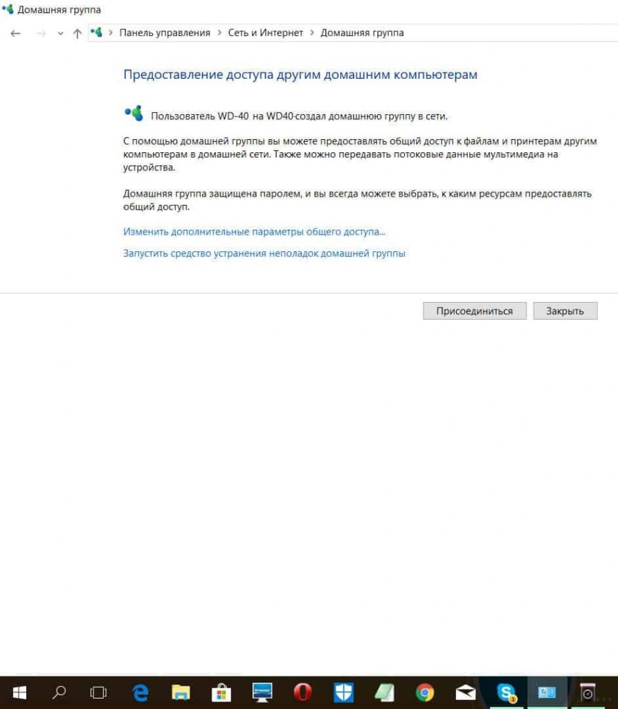 Передача файлов по Wi-Fi между ноутбуками для Windows и Android