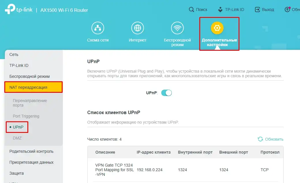 Как пробросить порты на роутере TP-Link: личный опыт эксперта