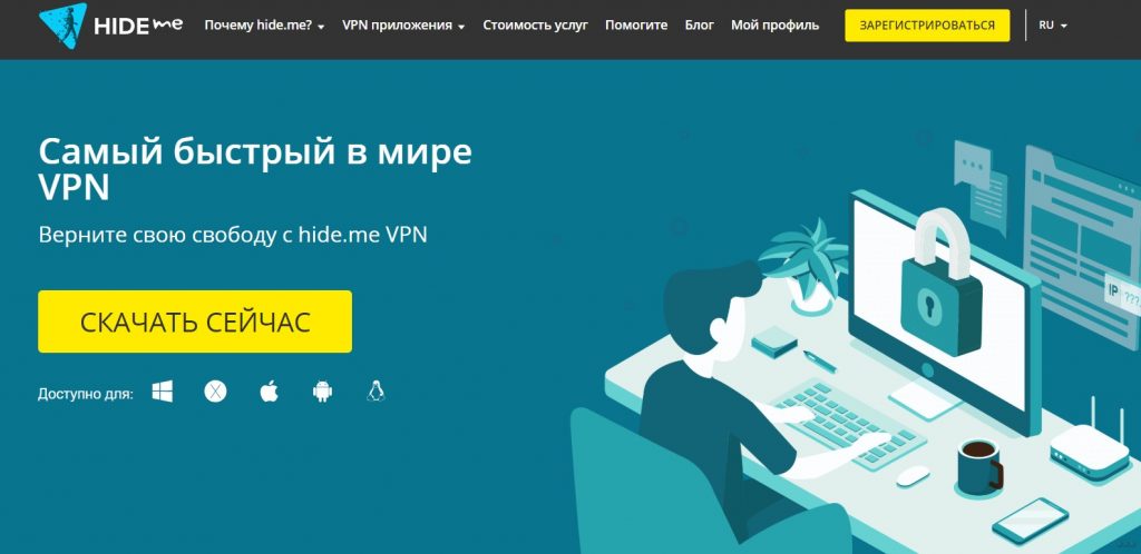 Самый лучший vpn для браузера