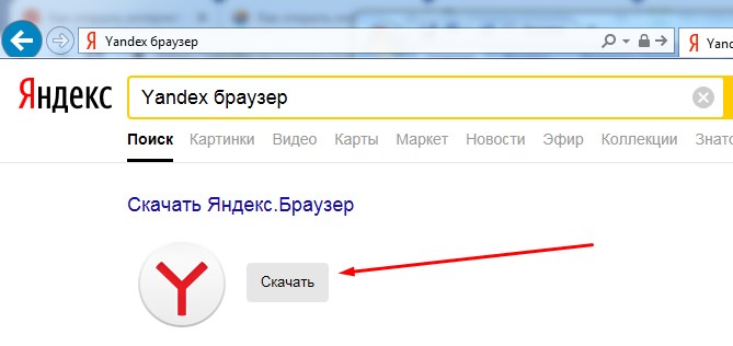 Не работают браузеры: почему и что делать?