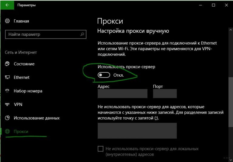 Xbox не подключается к wifi