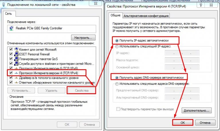 Не работает 3g на сони