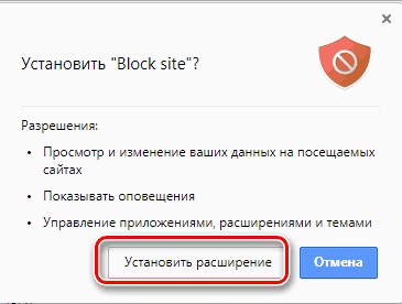 Как заблокировать ВКонтакте на компьютере: инструкция по блокировке VK