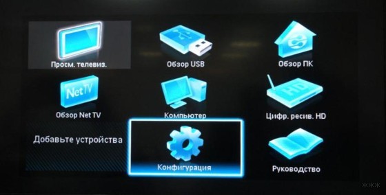Настройка телевизора Philips: каналы, интернет, Wi-Fi в картинках