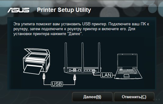 Как подключить принтер к Wi-Fi роутеру: настройки печати
