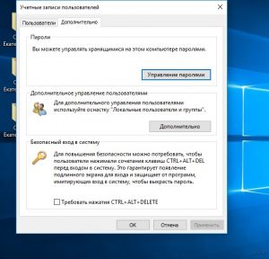 Системная ошибка 86 сетевой пароль указан неверно windows 10