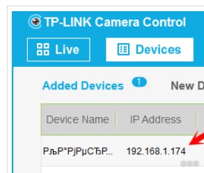 Семейство IP-камер TP-Link: обзор и настройка NC250