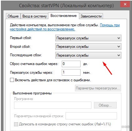 Автоматическое подключение к интернету windows 10 при включении компьютера