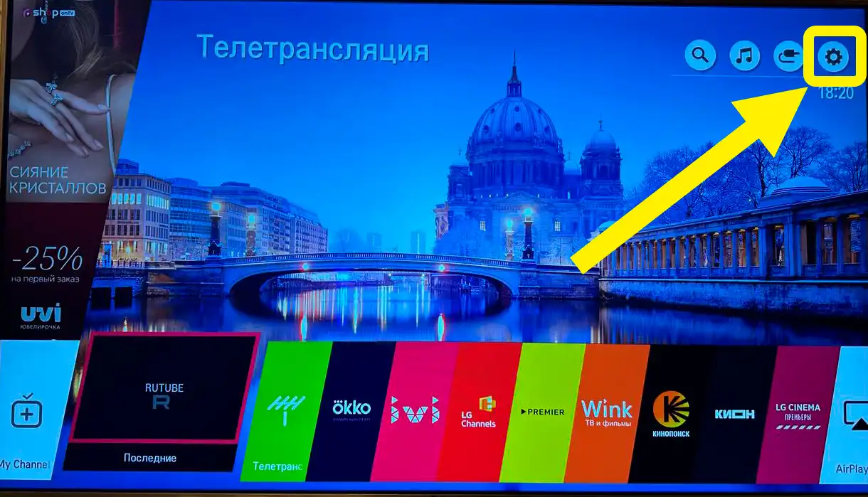 Как выйти в интернет с телевизора LG: советы Бородача