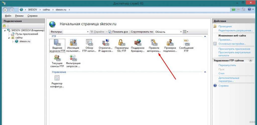 Настройка ftp сервера linux