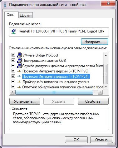 Как поменять тип сети в Windows 7: простые инструкции от Блондинки
