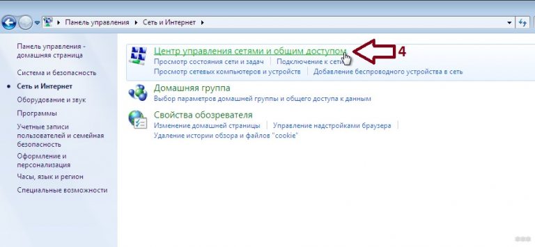 Win 7 автоматическое подключение к wifi