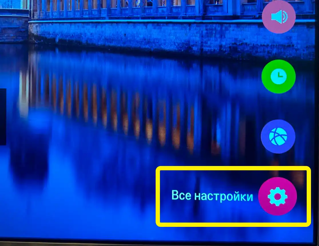 Как выйти в интернет с телевизора LG: советы Бородача