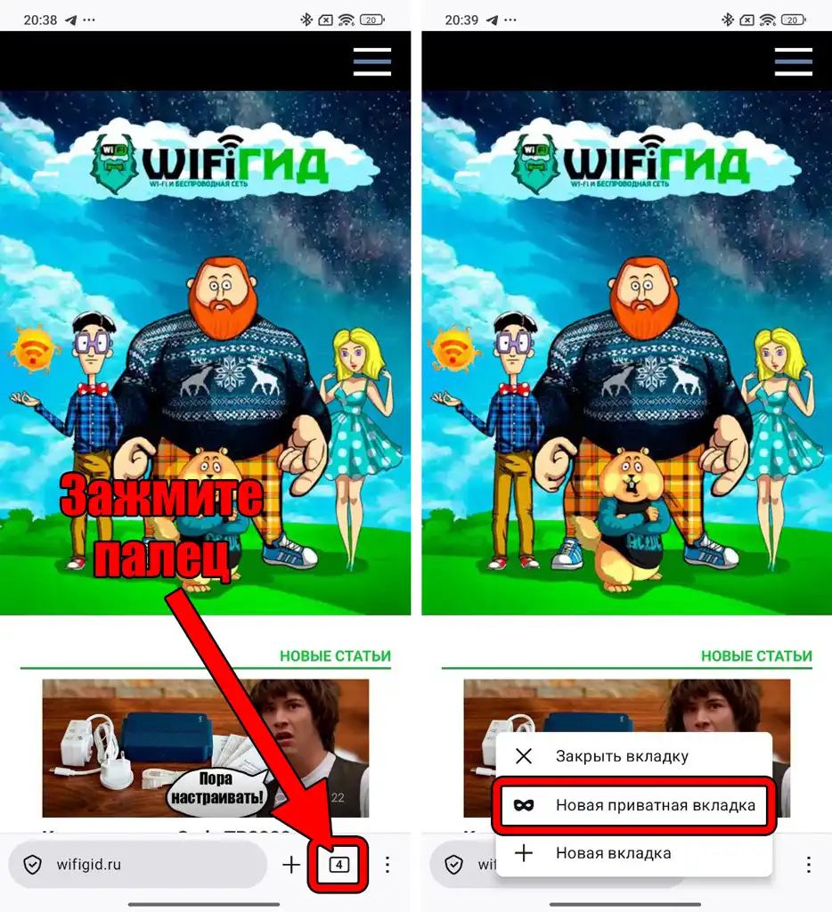 Что такое приватное окно в Firefox и как его открыть?