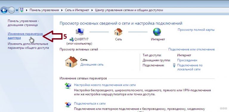 Как подключить вайфай к компьютеру на windows 10 без провода