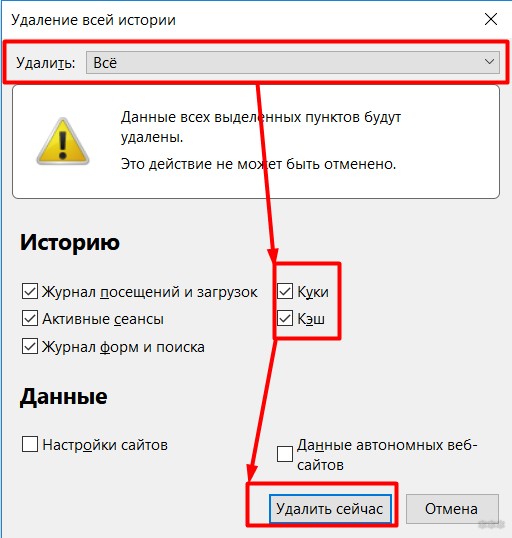 В целях безопасности браузер ограничил отображение файлом активного содержимого