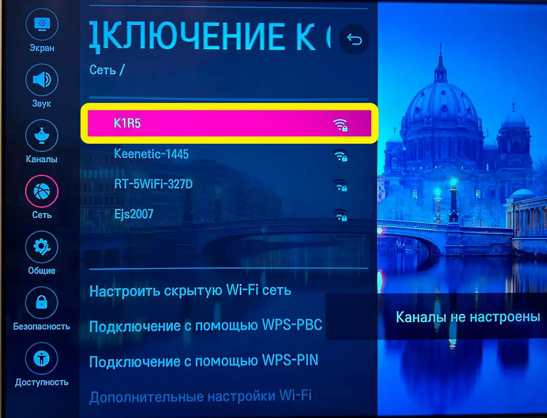 Как выйти в интернет с телевизора LG: советы Бородача