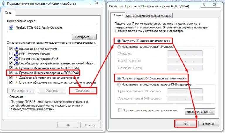 Как найти роутер на компьютере windows 10