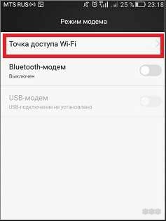 Как поменять пароль от Wi-Fi на телефоне: пошаговая инструкция