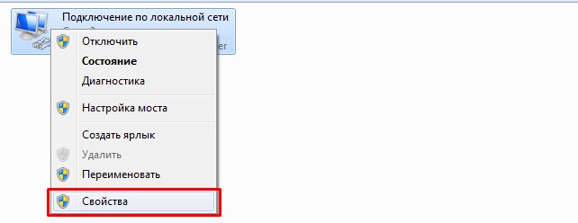 Сброс кэша DNS в Windows 7, 8, 10: пошаговый мануал Бородача