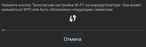 Как настроить Wi-Fi на планшете: 4 горячие инструкции от WiFiGid