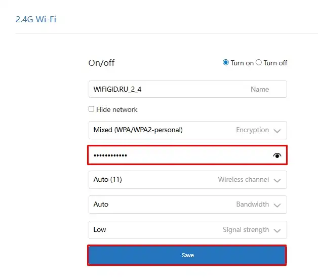 Как запаролить Wi-Fi роутер: с телефона, планшета, компьютера или ноутбука
