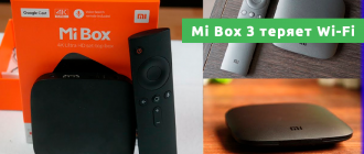 Mi Box 3 теряет Wi-Fi