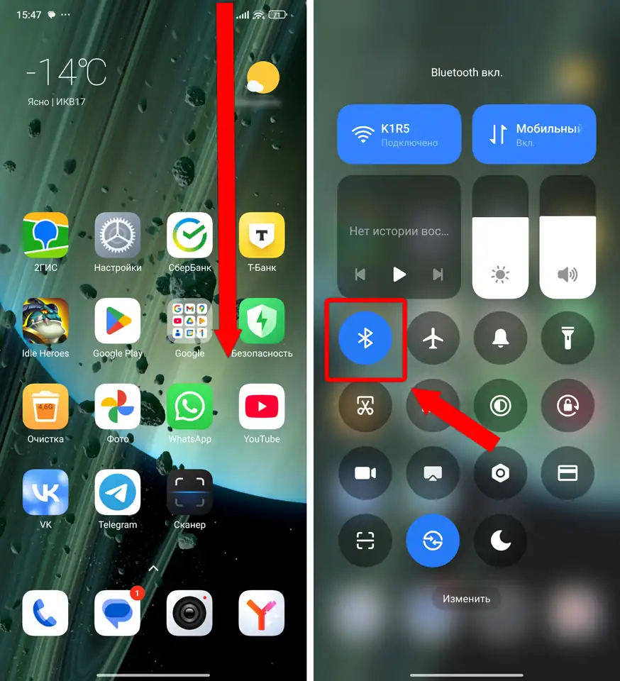 Почему телефон не видит Bluetooth-наушники и что делать?