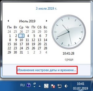 Почему сафари не открывает страницы на айфоне