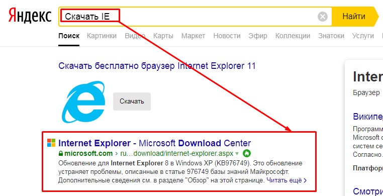 Internet explorer не печатает на принтер