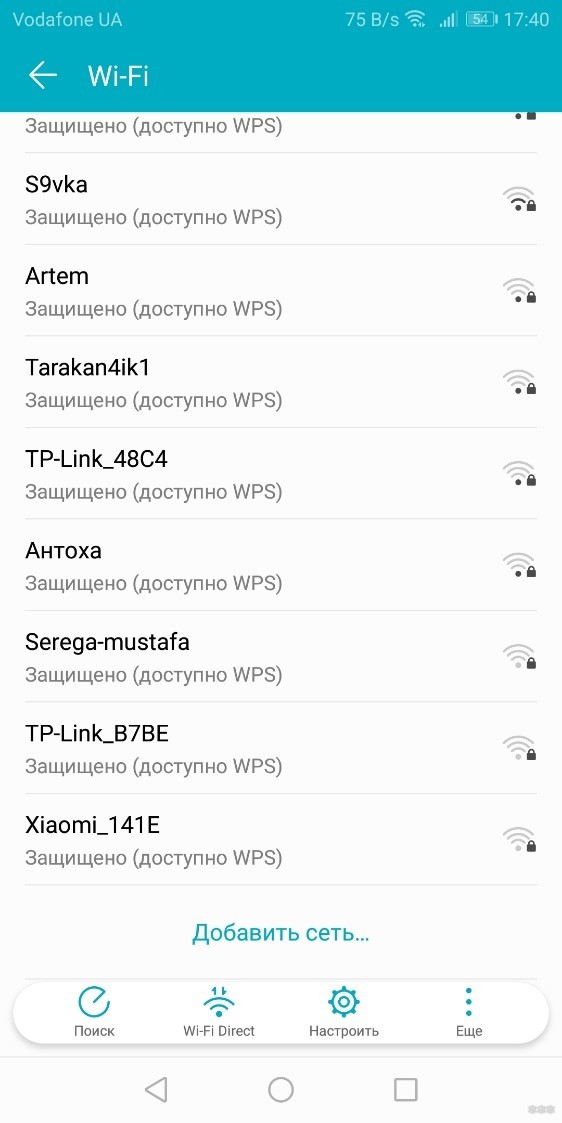 Что означает скрытая сеть wifi private anonymous browser tor apk даркнет вход
